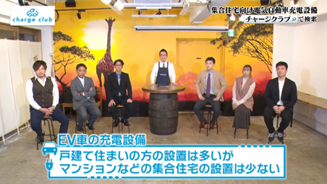 テレビ番組動画